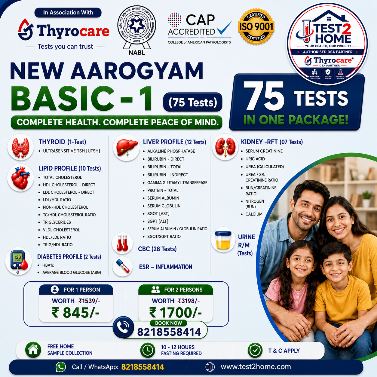 AAROGYAM BASIC