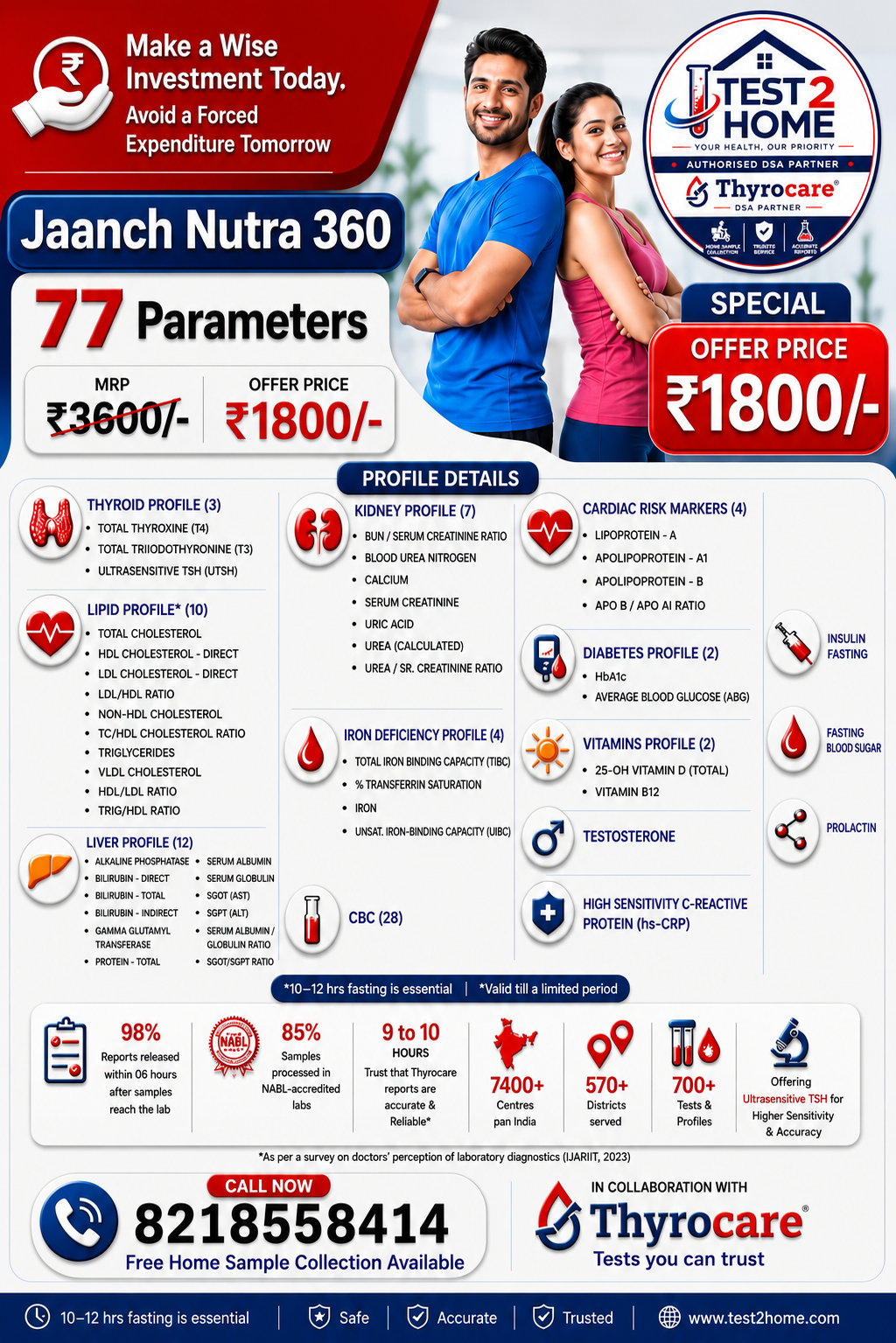 AAROGYAM BASIC