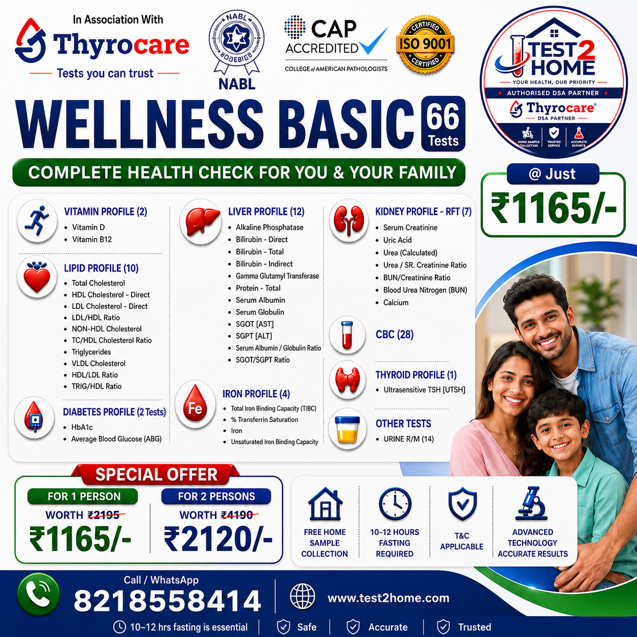 AAROGYAM BASIC